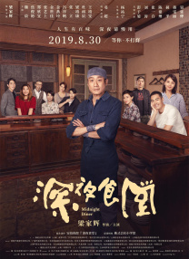 亚洲伊人久久在
